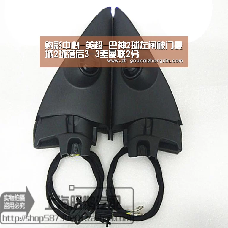 购彩中心-英超-巴神2球左闸破门曼城2球落后3-3差曼联2分(图3) 购彩中心