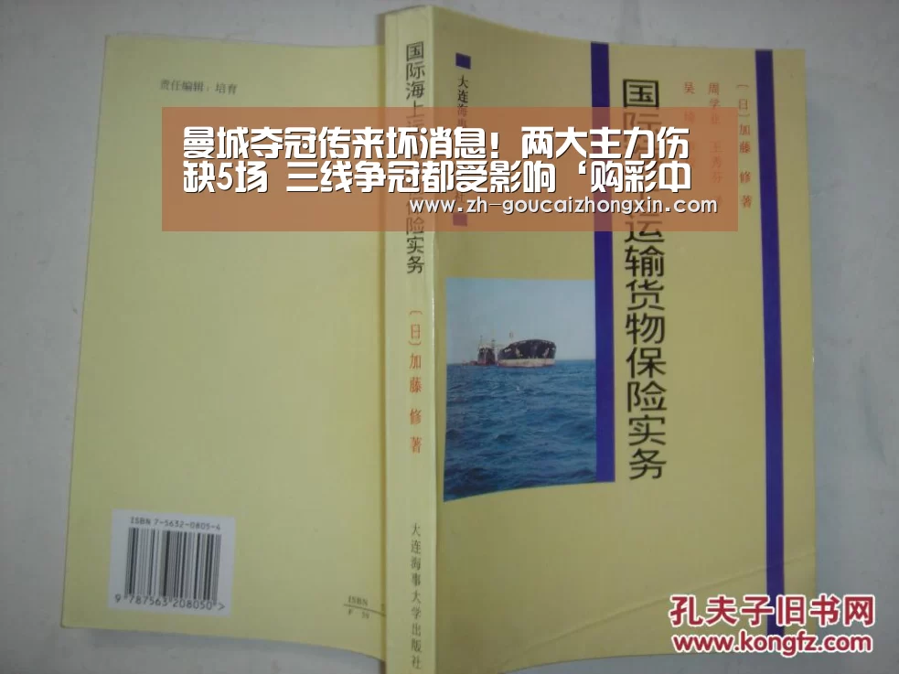 曼城夺冠传来坏消息!两大主力伤缺5场 三线争冠都受影响‘购彩中心’(图1) 购彩中心
