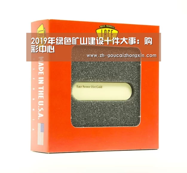 购彩中心