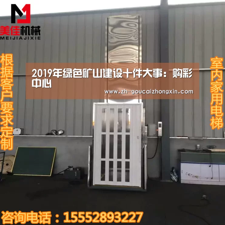 购彩中心