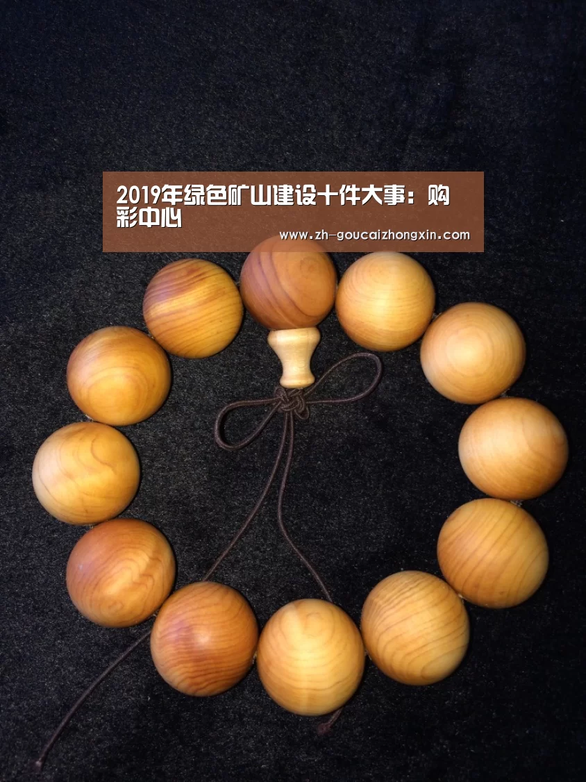 购彩中心