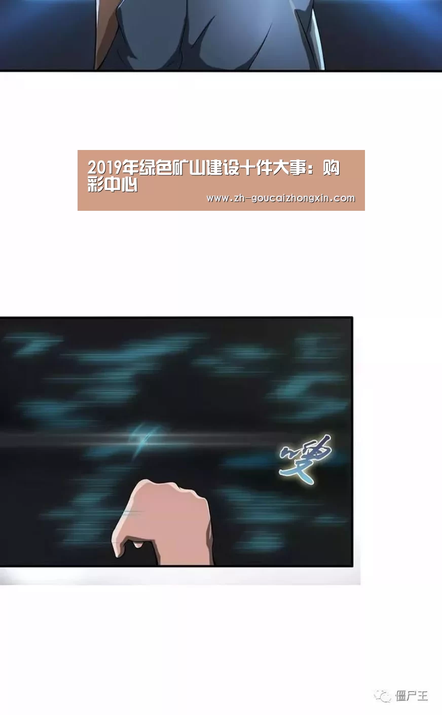 购彩中心