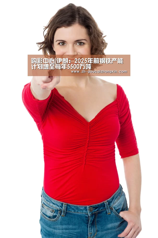 购彩中心