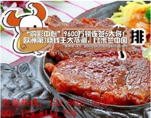 购彩中心