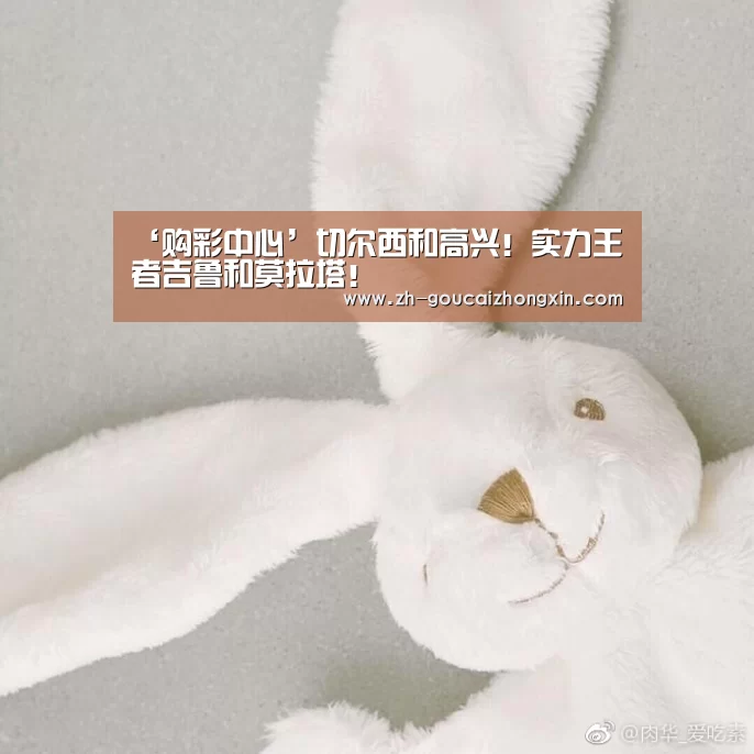 购彩中心