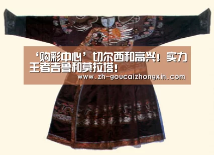 购彩中心