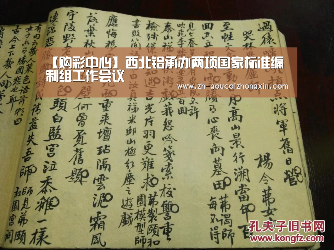 购彩中心