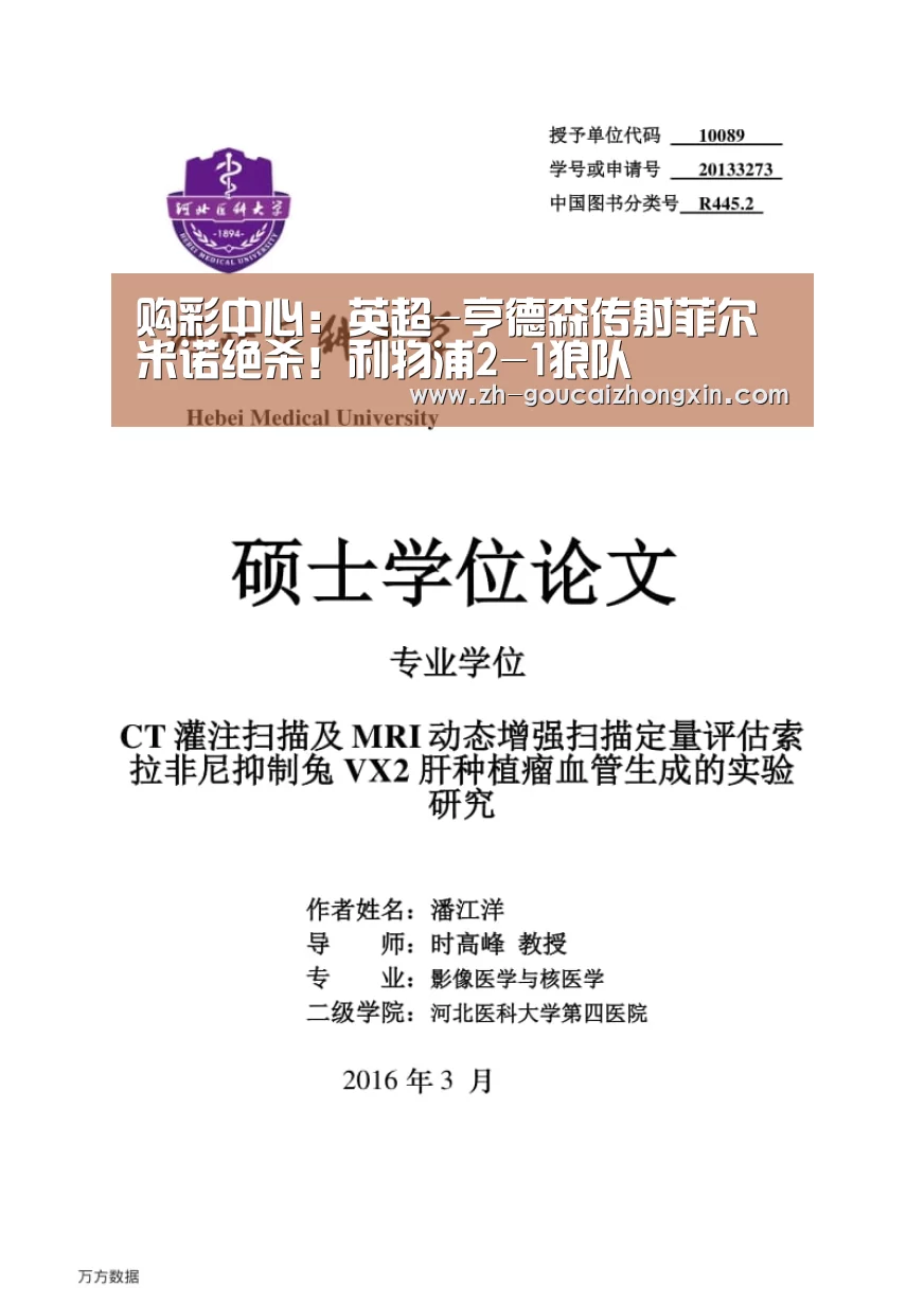 购彩中心