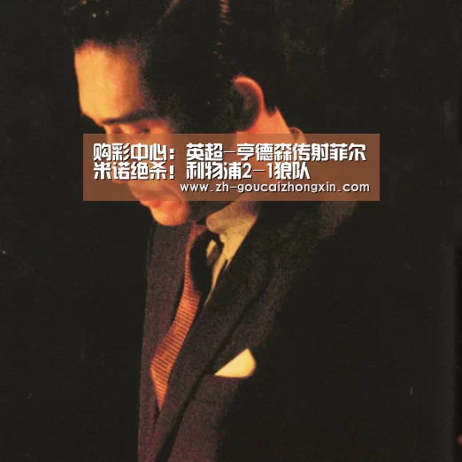 购彩中心