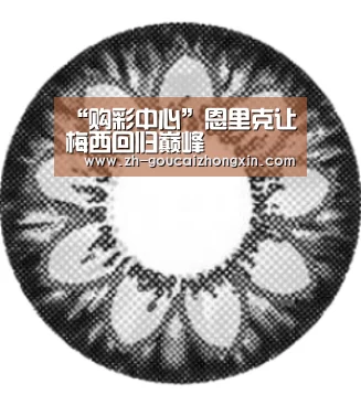 “购彩中心”恩里克让梅西回归巅峰(图2) 购彩中心
