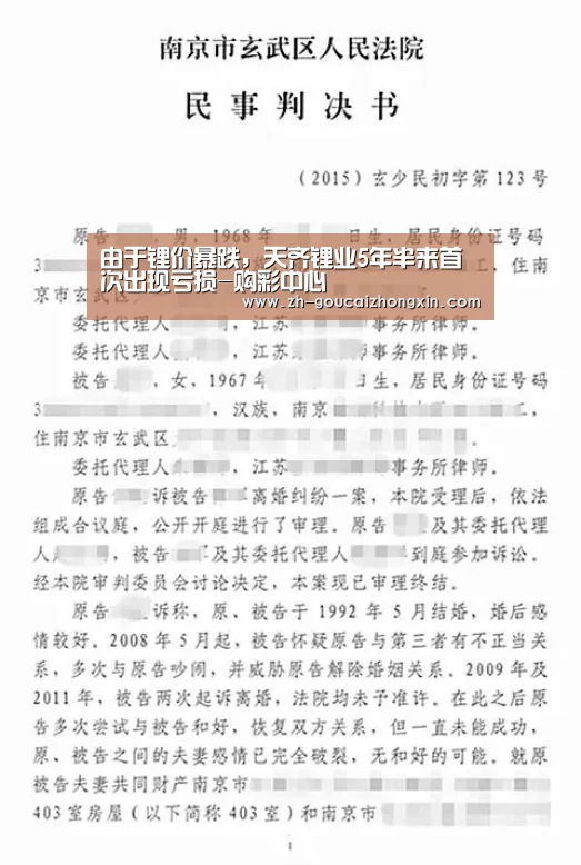购彩中心