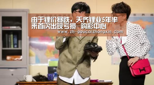 购彩中心