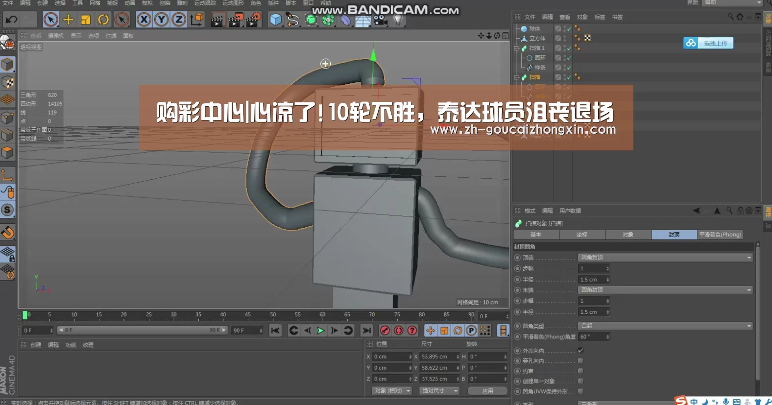 购彩中心|心凉了!10轮不胜,泰达球员沮丧退场(图1) 购彩中心