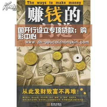 购彩中心