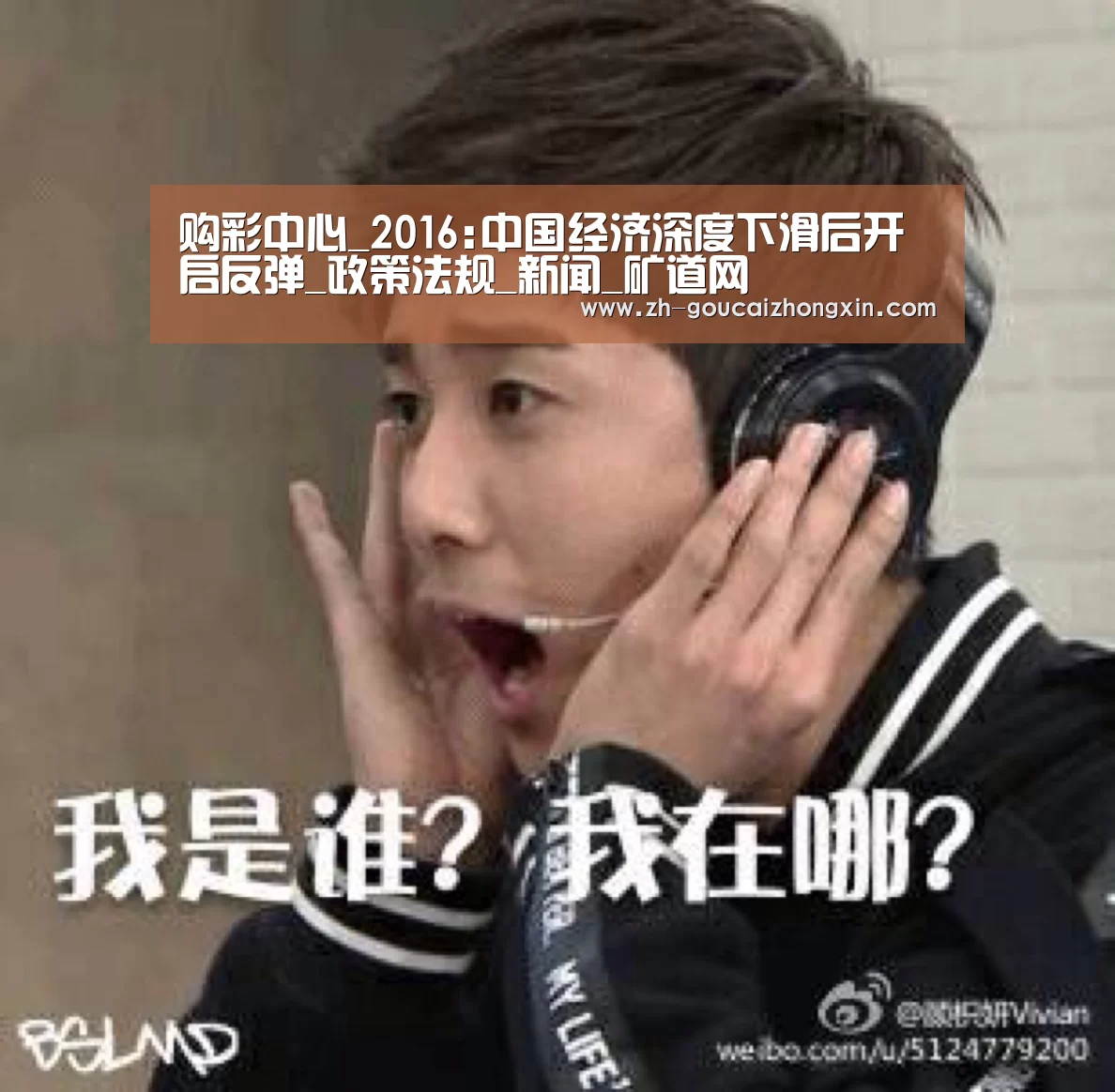 购彩中心