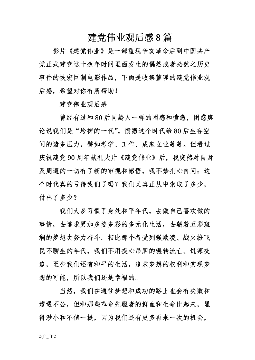 购彩中心