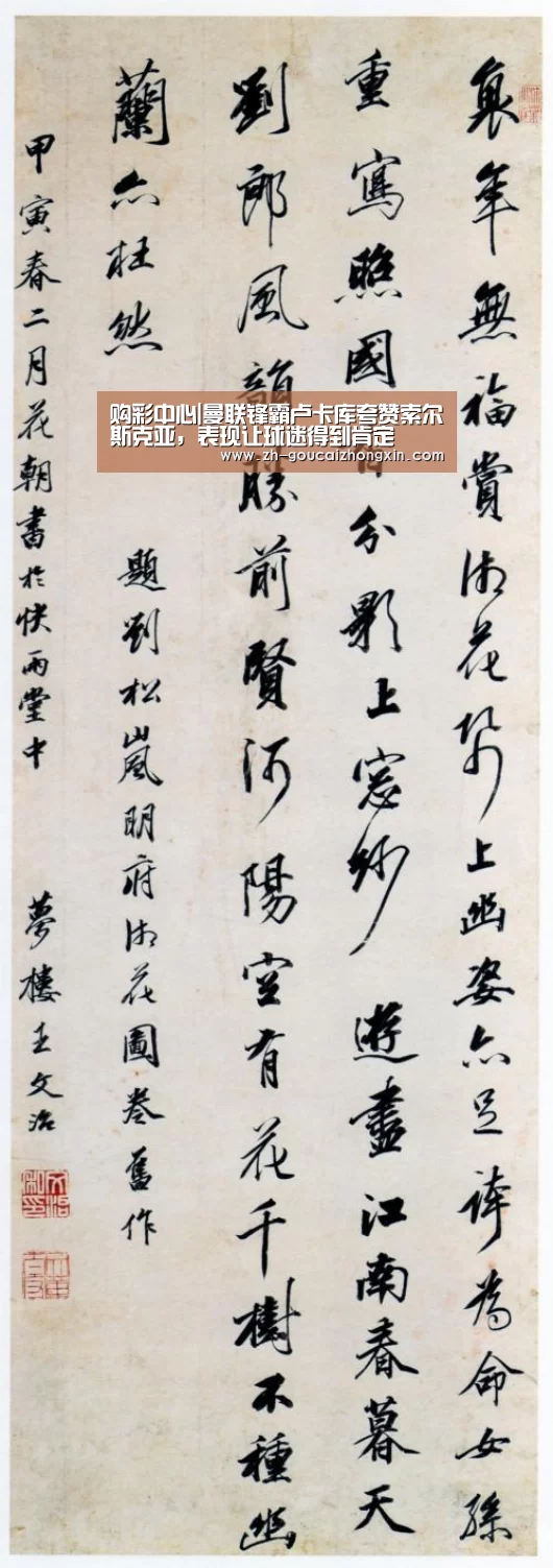 购彩中心