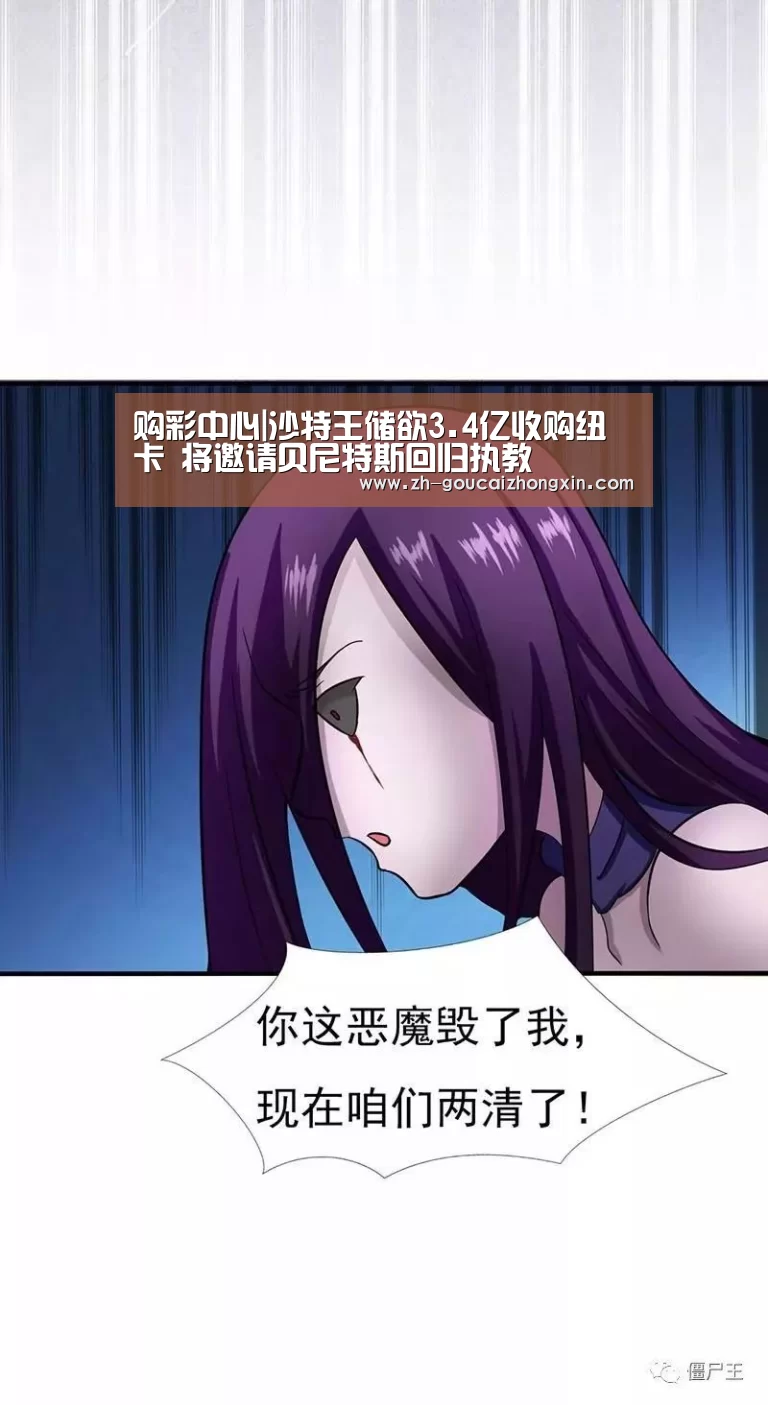 购彩中心|沙特王储欲3.4亿收购纽卡 将邀请贝尼特斯回归执教(图3) 购彩中心