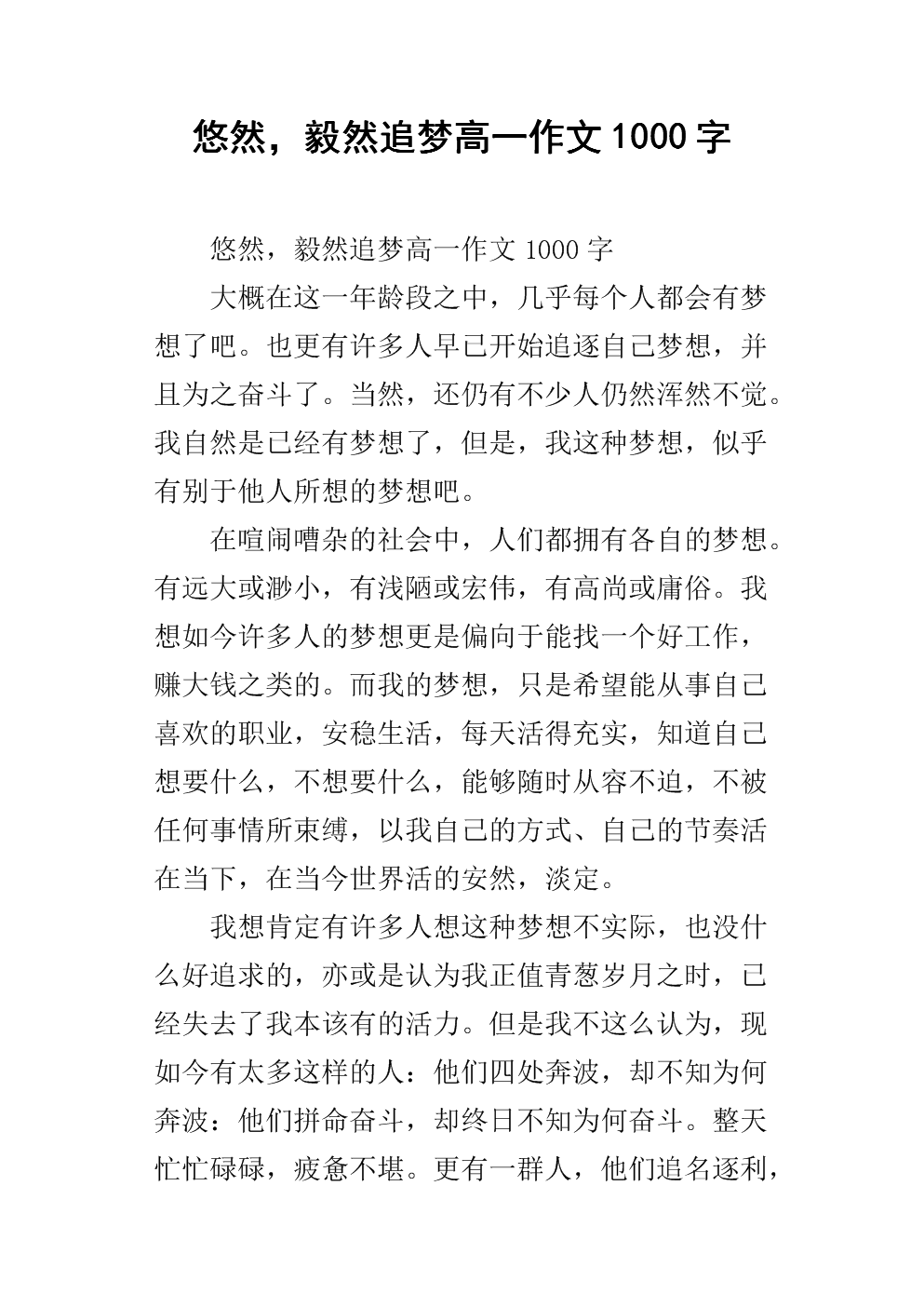 购彩中心:瓦尔迪成为三狮军团最初的遮羞布(图2) 购彩中心