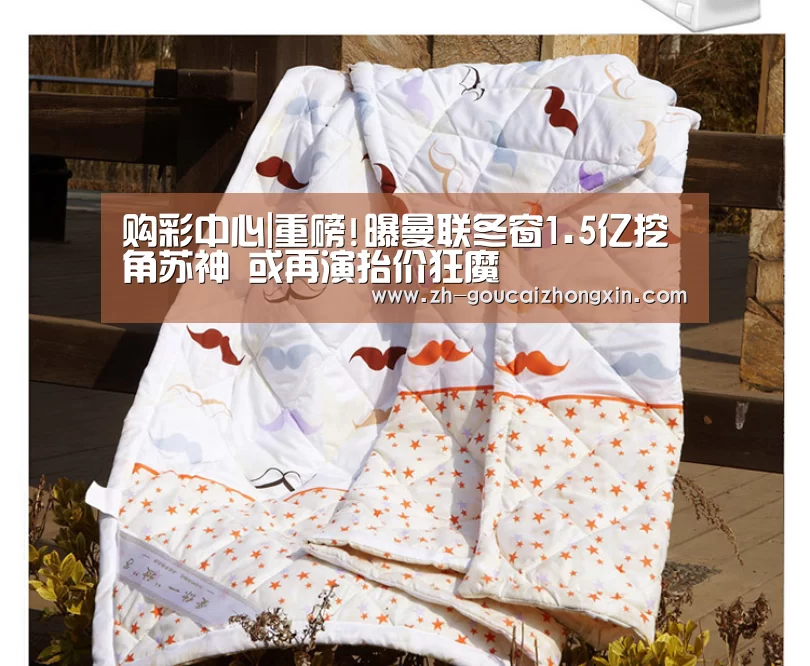 购彩中心|重磅!曝曼联冬窗1.5亿挖角苏神 或再演抬价狂魔(图2) 购彩中心