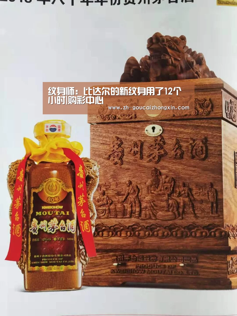 购彩中心