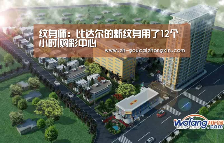购彩中心