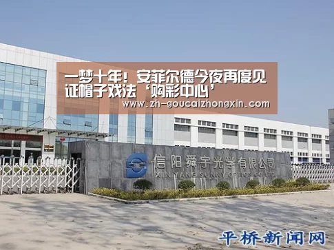 一梦十年!安菲尔德今夜再度见证帽子戏法‘购彩中心’(图1) 购彩中心