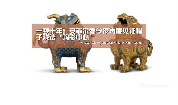 一梦十年!安菲尔德今夜再度见证帽子戏法‘购彩中心’(图2) 购彩中心