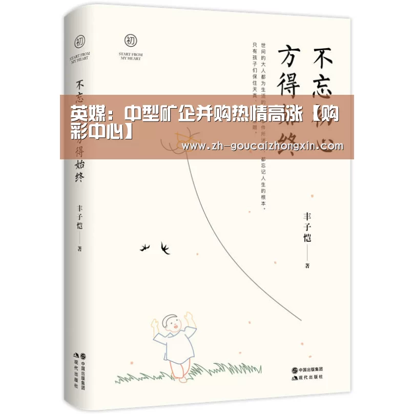 购彩中心