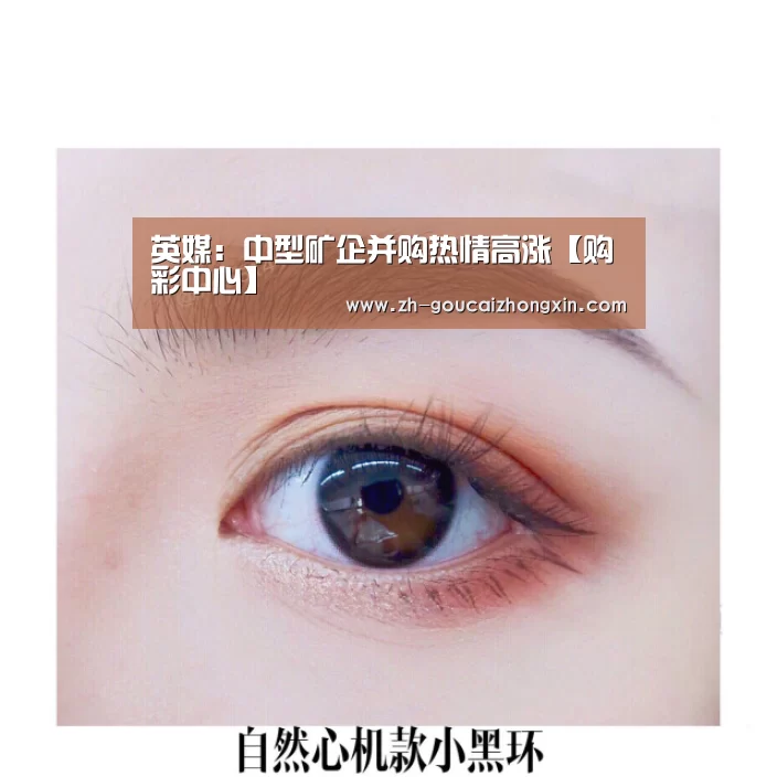 购彩中心