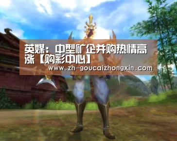 购彩中心