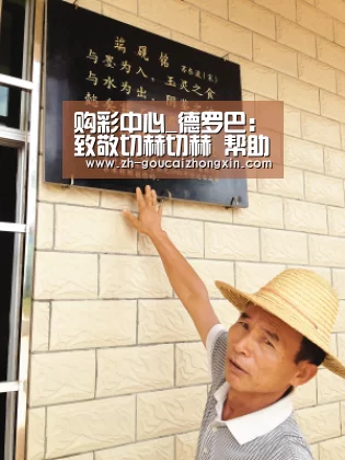 购彩中心_德罗巴:致敬切赫切赫 帮助蓝军成功获得欧冠冠军(图4) 购彩中心